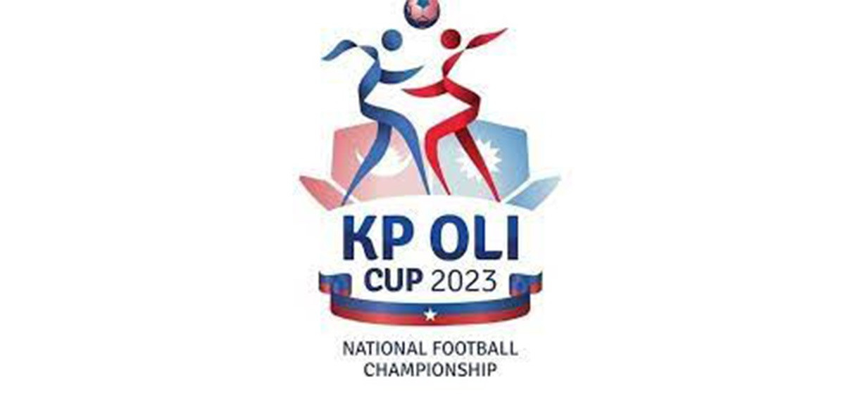 केपी ओली कप फुटबल आजदेखि सुरु हुँदै